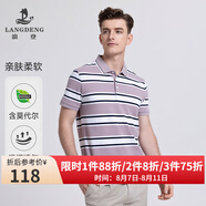 浪登[含莫代爾]男士短袖體恤2025夏季涼感條紋休閑百搭翻領(lǐng)T恤 淺紫色 L