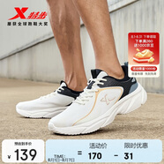 特步（XTEP）跑鞋運動鞋男子夏季網(wǎng)面透氣減震輕便軟底休閑男鞋跑步鞋鞋子