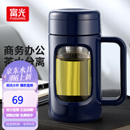 富光格韻辦公玻璃杯帶把手防摔男士茶水分離泡茶杯子家用大容量水杯 藍(lán)色 700ml
