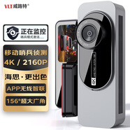 威路特X10迷你行車記錄儀4K高清哨兵模式停車監(jiān)控+128G