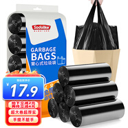 Sodolike尚島背心垃圾袋150只1.2絲黑色50*65cm*5卷點斷加厚手提大垃圾袋