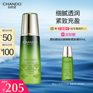 自然堂雪松精油活顏御齡柔膚液200ml 補(bǔ)水保濕提拉緊致滋潤