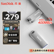 閃迪（SanDisk）512GB USB3.2 U盤 CZ74 讀速高達400MB/s 金屬高速u盤 安全加密 學習辦公投標大容量優(yōu)盤