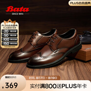 拔佳（Bata）商務正裝鞋男秋季新款英倫風羊皮復古德比通勤鞋W8113CM4 棕色 38