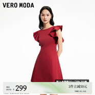 VEROMODA連衣裙2024春夏新款甜美法式名媛淑女荷葉邊拉鏈顯瘦修身 S97澳木紅色 155/76A/XS