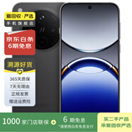 小米/三星/oppo/vivo/華為Mate/P/Ultra/Pro折疊屏系列二手手機(jī)國(guó)行優(yōu)惠券補(bǔ)貼 OPPO Find X8