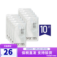 蘇秘37°韓國(guó)進(jìn)口呼吸37泡泡面膜凈透凈膚黑泡泡清潔面膜小樣女士護(hù)膚潤(rùn)白 蘇秘白泡泡面膜10片
