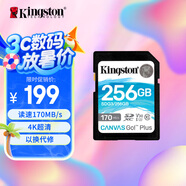 金士頓（Kingston）256GB SD存儲卡 U3 V30 相機內(nèi)存卡 高速sd卡大卡 4K超高清拍攝 讀速170MB/s 寫速90MB/s