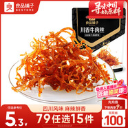 良品鋪子川香牛肉絲60g雞肉四川麻辣風味休閑零食肉類小吃開袋即食