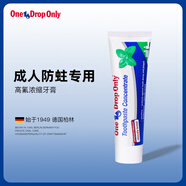 One 1 Drop Only萬(wàn)卓歐利牙膏halazon健齒牙膏成人含氟防蛀清潔亮白 高氟濃縮款50ml一支
