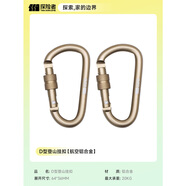 探險(xiǎn)者（TAN XIAN ZHE）雙肩包男徒步背包登山包戶外專業(yè)背包越野跑背包輕便旅行背包 D型登山掛扣【航空鋁合金】