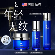 美國玻色因抗皺緊致面霜抗初衰老提拉保濕淡化細紋修復(fù)晚霜女男士