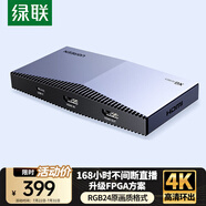 綠聯(lián)FPGA方案HDMI視頻采集卡4K高清環(huán)出  適用尼康索尼單反相機Switch/PS4/5手機平板電腦游戲直播錄制