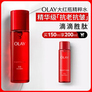 玉蘭油（OLAY）大紅瓶精華水150ml保濕抗皺緊致抗衰老爽膚水護膚品生日禮物女