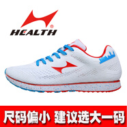 海爾斯688s中考鞋立定跳遠(yuǎn)鞋跑步鞋男高考女運動鞋防滑5米3 N680白紅藍(lán) 35