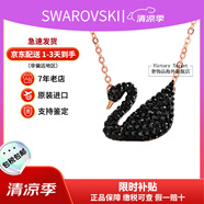 施華洛世奇（SWAROVSKI）天鵝項(xiàng)鏈系列 優(yōu)雅魅力鎖骨鏈 生日情人節(jié)520禮物送女友時(shí)尚飾品 【停產(chǎn)】大號(hào)黑天鵝 5204134