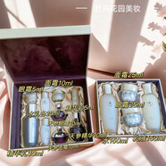 秀雅韓滋養套裝LG水乳本草升級秀麗面霜補水保濕抗皺禮盒 秀雅韓雙層套盒/日期新