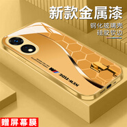 白胖虎適用OPPOA58手機(jī)殼漸變蜂巢格高端鋼化玻璃硬殼鏡頭全包防摔保護(hù)套男超薄高級(jí)感時(shí)尚簡(jiǎn)約高 香檳金-漸變蜂格WFJS023 OPPOA58【贈(zèng)屏幕膜】