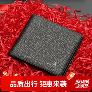 稻草人錢(qián)包男真頭層牛皮商務(wù)錢(qián)夾時(shí)尚皮夾大容量短款豎夾多卡位生日禮物