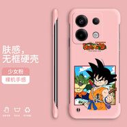 小寸心紅米Note13手機殼Note13Pro無(wú)邊框Note13Pro+新款半包膚感硬殼裸機手感防摔手機保護套 Note13Pro少女粉-WBK077七龍珠