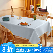 鐘愛一生TPU桌布防水防油桌墊餐桌布防燙免洗茶幾墊長條會議桌純色圓臺布 TPU流蘇-石青色 160*280cm【精美流蘇點(diǎn)綴】