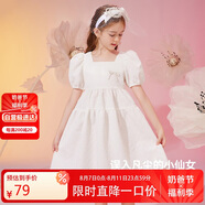 ASK JUNIOR女童連衣裙2025夏薄款中大童時尚泡泡袖純色公主裙 白色 110