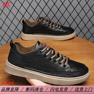 YRC意爾康旗下春季鞋子男鞋商務(wù)百搭板鞋男款潮鞋工作黑色男士休閑皮 MR233 黑棕 41