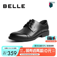百麗七夕節通勤商務(wù)皮鞋男秋季真皮德比鞋通勤正裝鞋3UX01CM5【預售】 黑色-3UX01 41 (255mm)