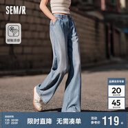 森馬（Semir）【陳都靈同款】牛仔褲女闊腿褲簡約夏季涼感長褲109324124002