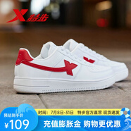 特步（XTEP）【運(yùn)動(dòng)青年】男女鞋情侶板鞋年休閑鞋時(shí)尚透氣增高小白鞋 白紅-女款 38