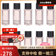 阿瑪尼（ARMANI）GIORGIO黑鑰匙至臻顏保濕賦活精華體驗裝保濕滋潤補水小樣版10ml* 10ml*10