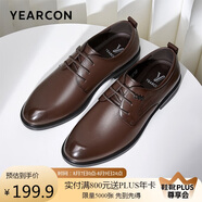 意爾康男鞋圓頭商務(wù)正裝鞋時尚單鞋系帶皮鞋德比婚鞋 53449W 棕色 41 