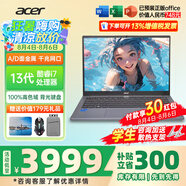宏碁（acer）宏基非凡GO14/16青春版酷睿標(biāo)壓學(xué)生高端高性能輕薄本金屬機(jī)身便攜商務(wù)設(shè)計(jì)本筆記本電腦 i7-13620H/16GB/512G標(biāo)配14英寸