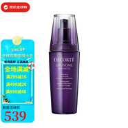 黛珂（Cosme Decorte）小紫瓶肌底保濕精華美容液滋潤保濕不干燥送女友情人節(jié)生日禮物 小紫瓶精華100ml