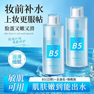 謎草集發(fā)光爽膚水煙酰胺精華濕敷神仙水去黃提亮發(fā)光收縮大容量七夕禮物 B5柔膚水1000ml【囤貨裝】