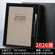 朗捷（longe）【8月版】日程本2026年計劃本便攜效率手冊馬年日歷記事本商務(wù)加厚工作日志筆記本子定制logo 卡其禮盒（26全年新款）