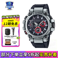 卡西歐（CASIO）男表G-SHOCK MTG高端商務(wù)太陽能防水防震運(yùn)動(dòng)手表送男友禮物 MTG-B3000-1A藍(lán)牙太陽能