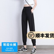 幻黛休閑褲女春季新款運動(dòng)褲韓版寬松哈倫褲松緊腰小腳褲子 黑色-夏季冰絲長(cháng)褲 L