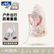 目丸保暖手套男女戶(hù)外冬天騎行防寒風(fēng)加絨厚觸屏女防水冬季棉滑雪手套 米白帽子圍脖一體+灰色手套