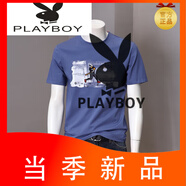 花花公子（PLAYBOY）夏季新款男士潮流短袖t恤衫商務(wù)休閑青圓領(lǐng)印花半袖上衣棉體恤 藍(lán)色 M