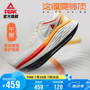 匹克態(tài)極千里厚底緩震跑鞋男鞋夏季透氣訓(xùn)練耐磨回彈運(yùn)動(dòng)鞋男DH440267