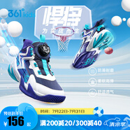 361°童鞋男童籃球鞋旋鈕扣耐磨兒童球鞋年春秋新款中小童運動(dòng)鞋子 光普藍色/361度白/奇幻紫 31