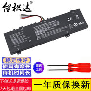 臺積達 適用于 戴訊 K36 X36A 筆記本電池 麥本本鋒麥4S