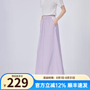 艾萊依（ERAL）防曬衣女休閑半身裙新款夏季設(shè)計感A字裙運動風(fēng)長裙防紫外線 內(nèi)斂紫 S 155/62A