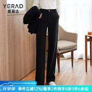 婭麗達窄版闊腿褲女2023秋冬新款褲子西裝褲小個子休閑直筒褲 黑色(A0) 26碼(1尺9)