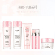 萊蔻保濕水乳套裝爽膚水乳液面霜護膚品套裝女學(xué)生補水滋潤化妝品 LAIKOU潔面+水+乳+面霜+眼霜