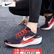 耐克（NIKE）官方艦店跑步鞋男鞋 25秋季新款飛馬41緩震回彈跑鞋 飛馬41/黑紅 40.5 (255mm) 男碼