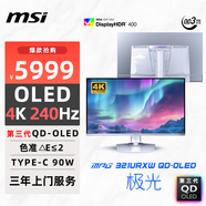 微星（MSI）31.5英寸 4K 240Hz 量子點(diǎn)OLED 0.03ms Type-C 90W 白色游戲電競顯示器 MPG 321URXW QD-OLED極光