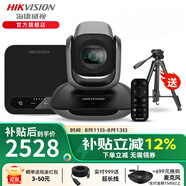 ?？低晻?huì)議攝像頭電腦攝像頭4k網(wǎng)絡(luò)視頻通話(huà)直播攝像機(jī)1080p內(nèi)置麥克風(fēng)記本臺(tái)式考研復(fù)試 30-60㎡企業(yè)會(huì)議套裝-藍(lán)牙