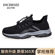 迪仕喬斯（DICIHOZZ）閏月輕便爸爸鞋舒適中年休閑鞋軟底運動(dòng)鞋老年健步鞋防滑老人鞋男 [夏季透網(wǎng)]1055黑色男款 39